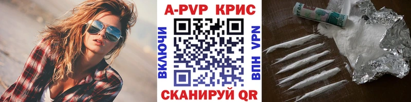 Alfa_PVP СК  даркнет сайт  ссылка на мегу ТОР  Облучье 