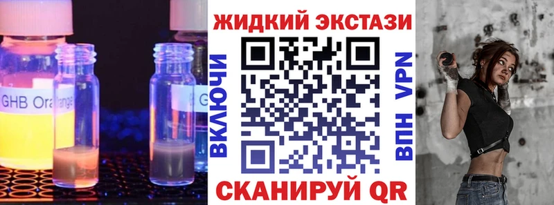 MEGA вход  Облучье  БУТИРАТ 99%  где продают  