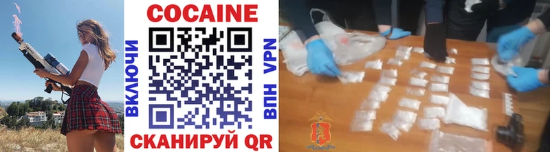 Cocaine Боливия Облучье