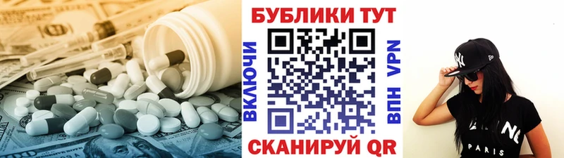 Ecstasy 280мг  Облучье 