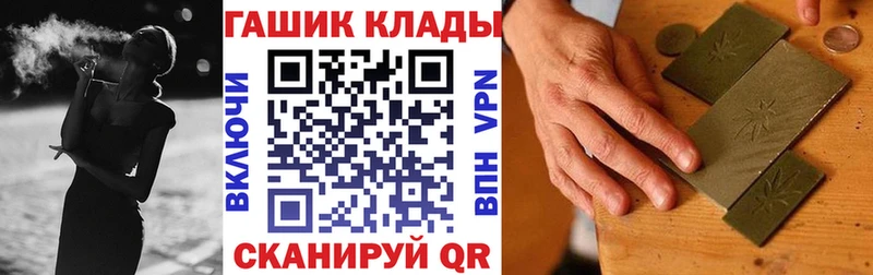 MEGA маркетплейс  Облучье  Гашиш индика сатива  купить наркоту 