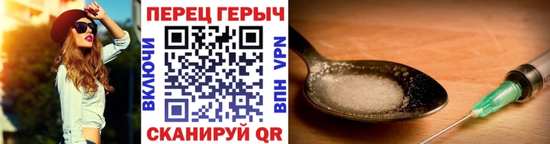 ГЕРОИН афганец  Облучье 
