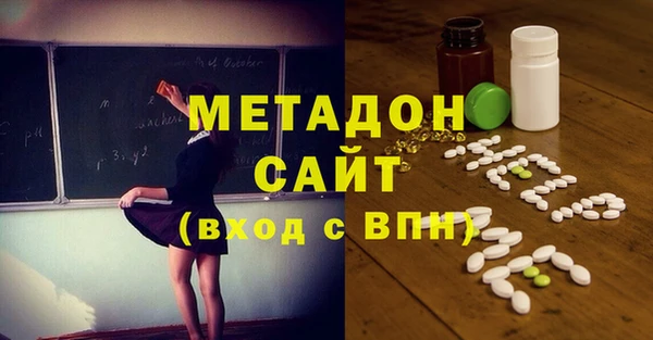 мефедрон Гусиноозёрск