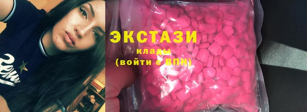 круглые Арсеньев