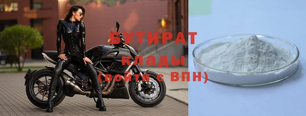 меф VHQ Нязепетровск