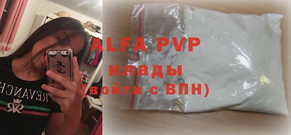 меф VHQ Нязепетровск