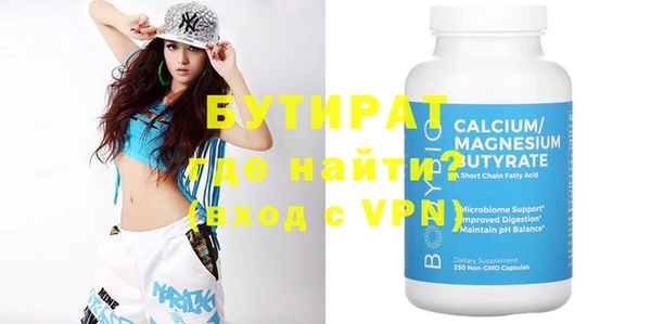 круглые Арсеньев