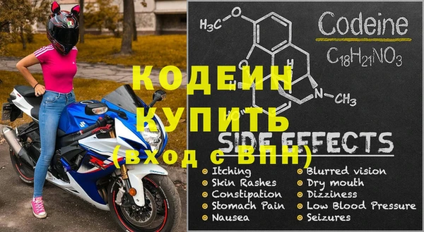 марки lsd Новокубанск