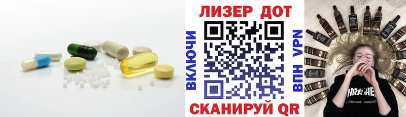 ЛСД экстази ecstasy  Облучье 