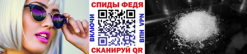 Метамфетамин Methamphetamine  Облучье 