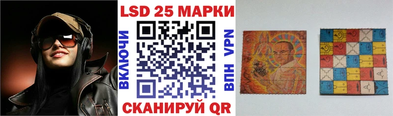 Марки NBOMe 1500мкг  Облучье 
